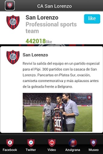 C. A. SAN LORENZO de Almagro截图2