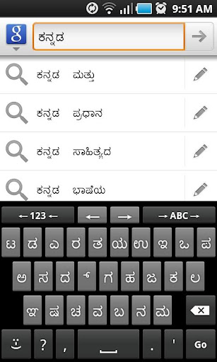 Kannada for AnySoftKeyBoard截图2