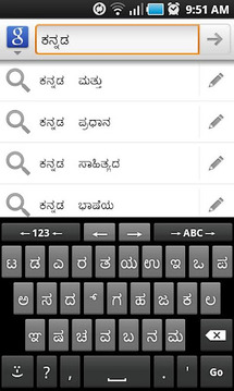 Kannada for AnySoftKeyBoard截图