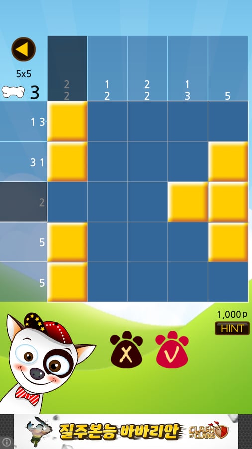 Nemo Nemo Pet (Picross P...截图10