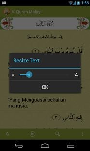 Al Quran Malay Plus Audio截图5