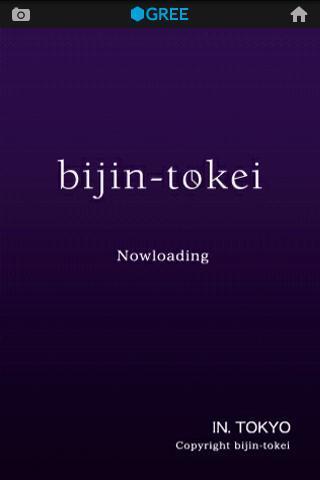 bijin-tokei for GREE截图1