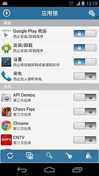 Classic Triumph截图2