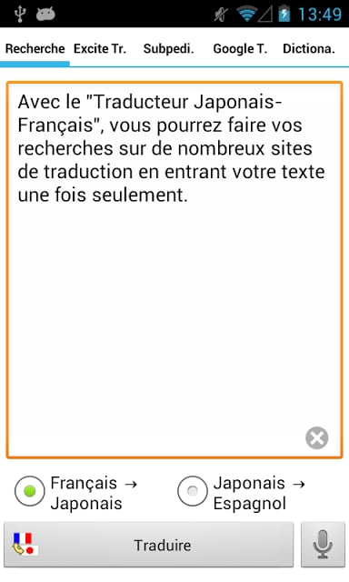 Traducteur Japonais-Fran&ccedil;ais截图4