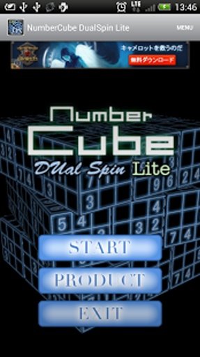 Number Cube -DualSpin- Lite截图1