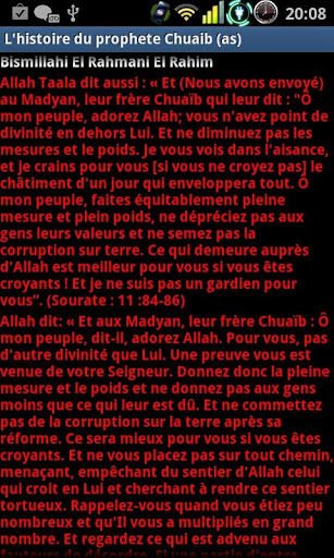 7-Histoire du prophete CHUAIB截图2