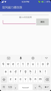 哈希游戏平台哈希品牌介绍_哈希是哪个公司品牌？-百强排行-百强网