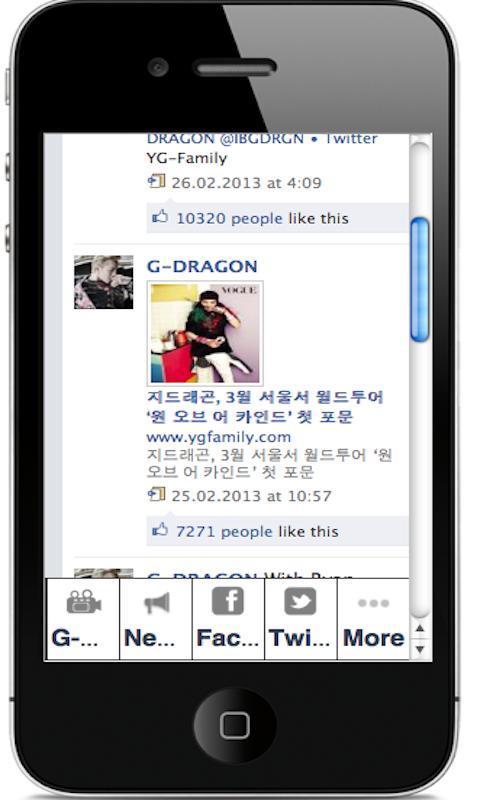 G-Dragon截图3