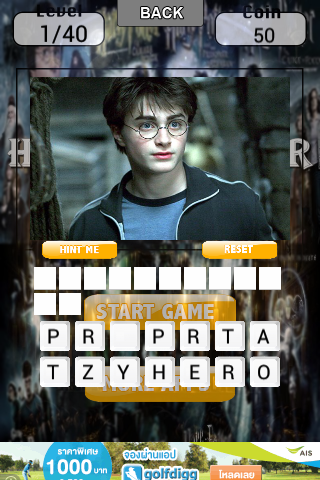 Harry Potter Fan Quiz截图3