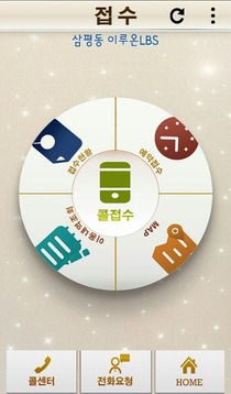 NS법인대리(법인회원전용)截图