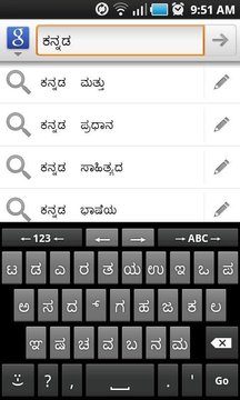 Kannada for AnySoftKeyBoard截图