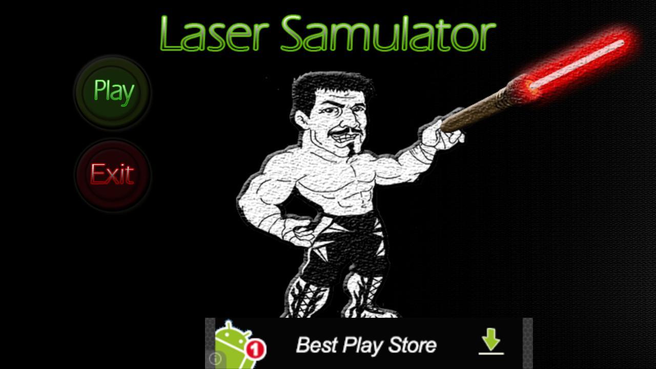 激光模拟器Laser Simulato...截图2