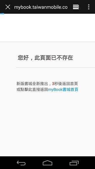 myBook書城截图4