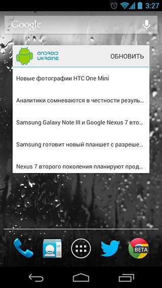 Android Новости截图3