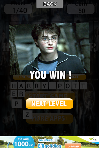 Harry Potter Fan Quiz截图4