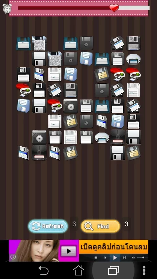 Floppy Disk Match Kids Game截图2