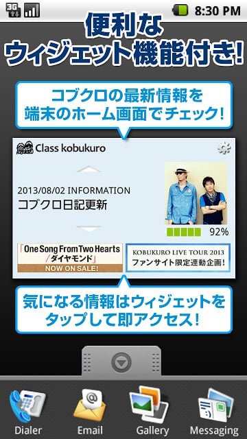 Class kobukuro截图5