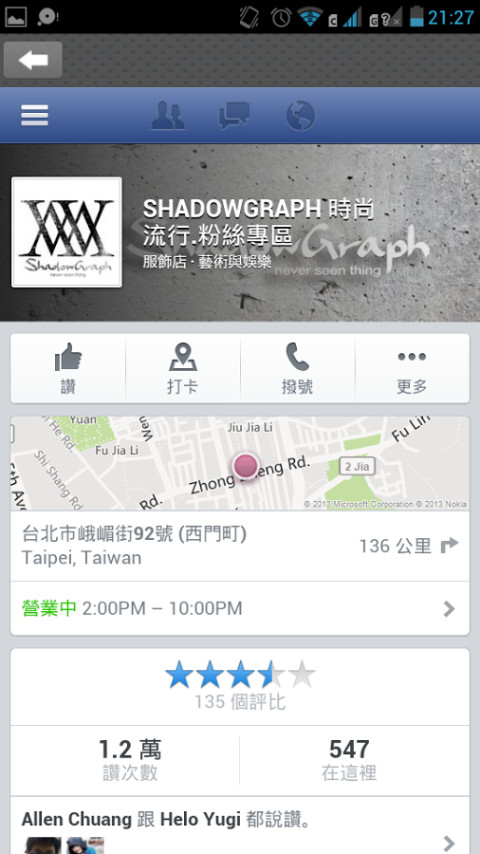 Shadow Graph截图4