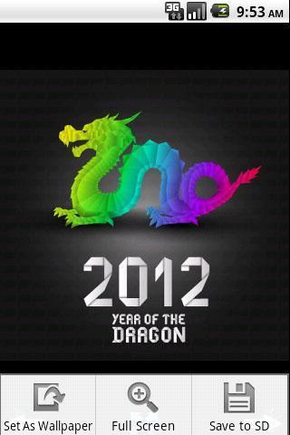 2012截图2