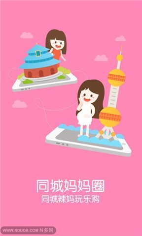 宝宝健康我知道截图3