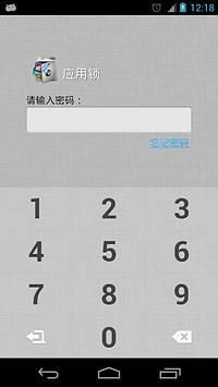 Classic Triumph截图1