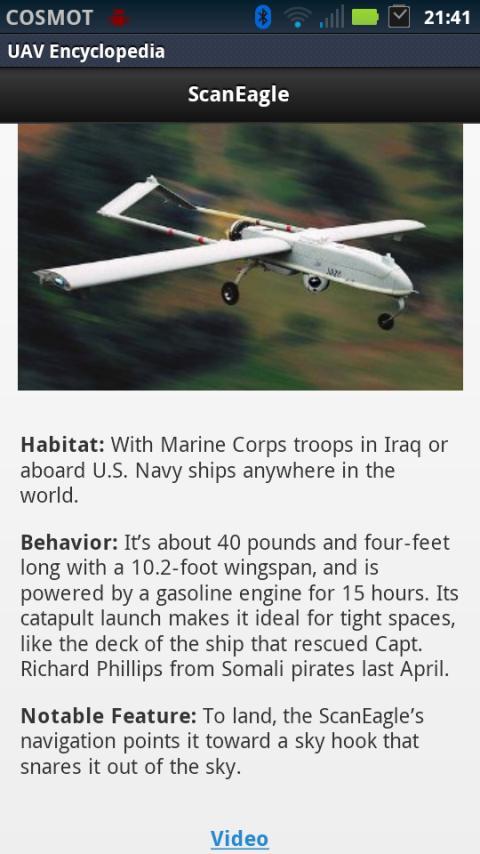 UAV Encyclopedia截图3
