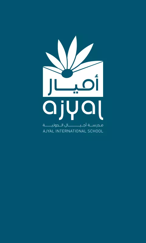 Ajyal International School截图3