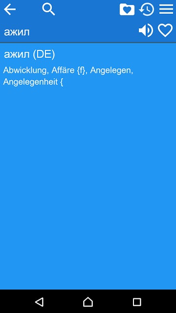 German Mongolian Dictionary Fr截图2