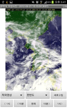 Korea weather截图