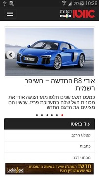 אוטו截图