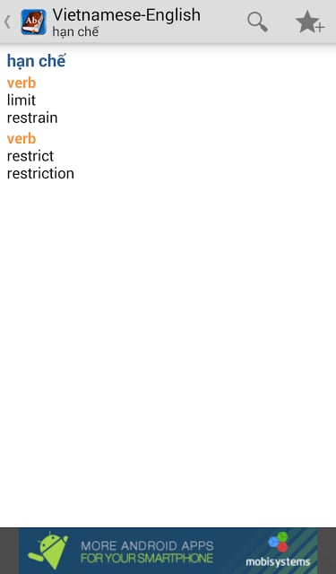 Vietnamese&lt;&gt;English截图1