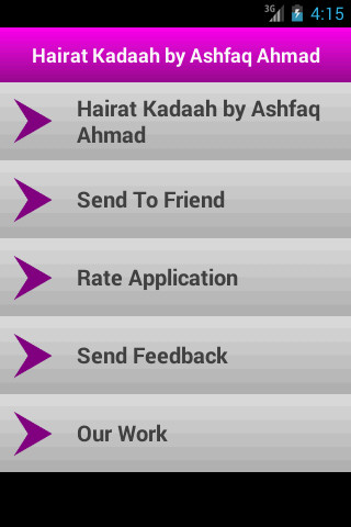 Hairat Kadaah by Ashfaq Ahmad截图4