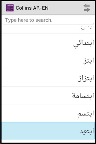 Collins Gem Arabic_Dictionary截图3