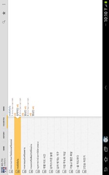 Korean&lt;&gt;Thai Dictionary TR截图