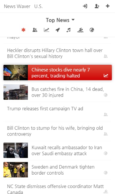 News Waver (新闻)截图1