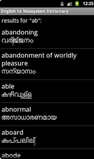 English - Malayalam Dictionary截图3