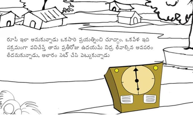 Telugu Kids Story By Pari :02截图4