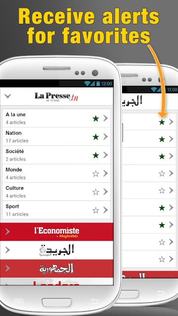 Tunisia Press截图3