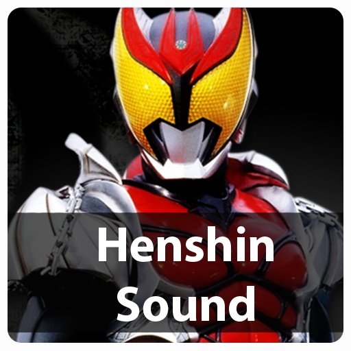 Rider Kiva Henshin Soundboard截图1