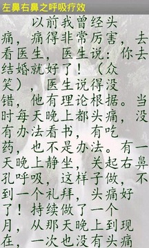 心灵文章1截图