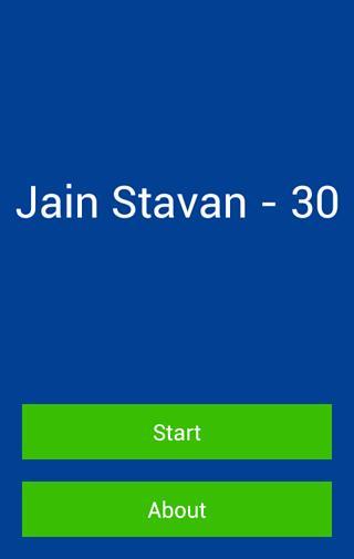 Jain Stavan - 30截图2
