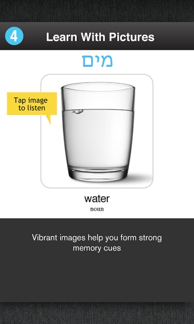 Learn Hebrew Free WordPower截图2