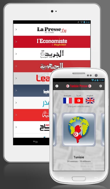 Tunisia Press截图4