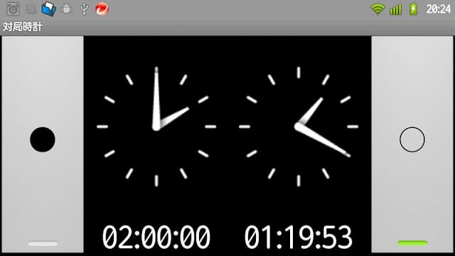 対局时计_Free截图2