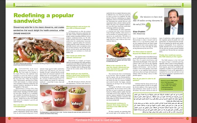 Food Manufacturing Middle East截图4