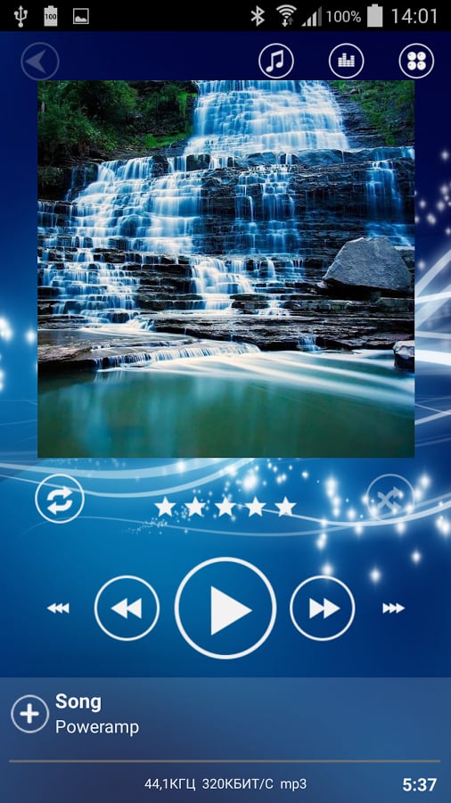 Poweramp Sphere Blue截图1