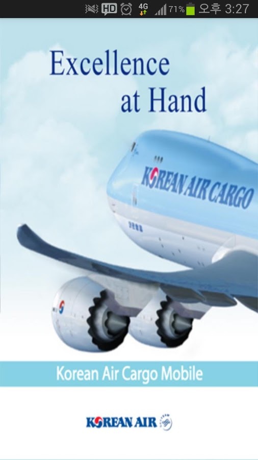 Korean Air Cargo截图1