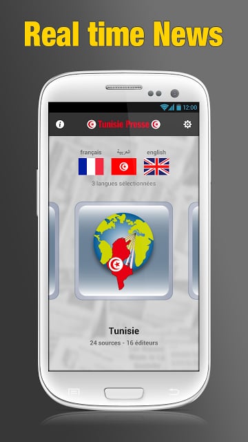 Tunisia Press截图6