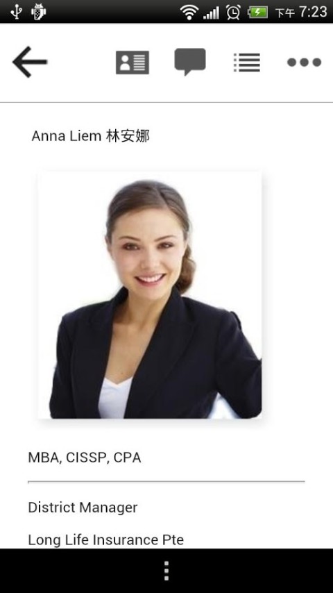 Anna Liem.me截图2