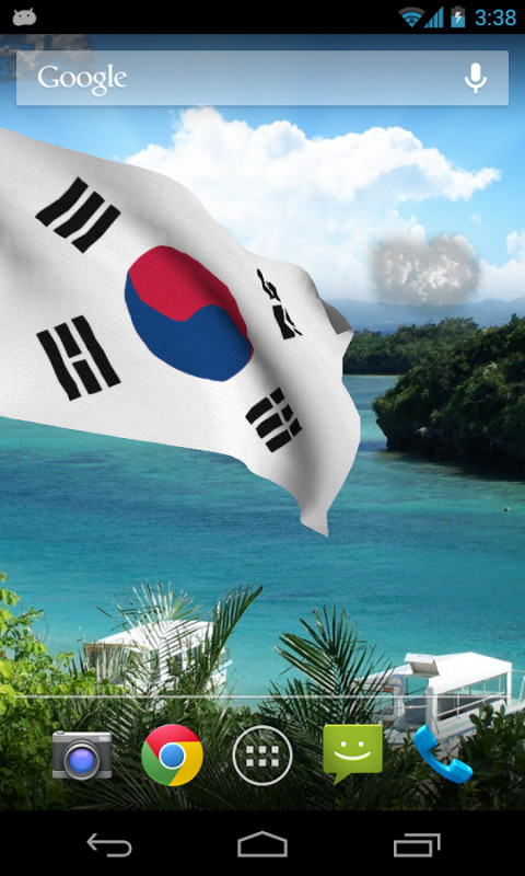 3d South Korea Flag截图2